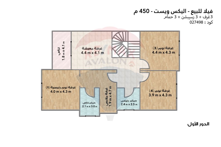 فيلا توين هاوس للبيع 450 م كينج مريوط (اليكس ويست)