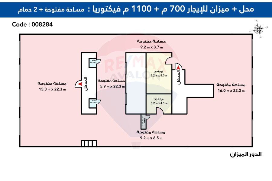 Commercial Shop + Mezzanine For rent 1800 m Victoria ( Ahmed Bin Hanbal St. )