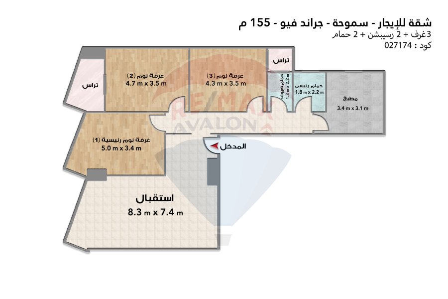 Apartment for rent 155 m Smouha (Grand View)