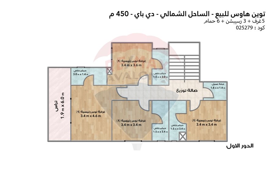 Twin house for sale 450 m (De Bay)