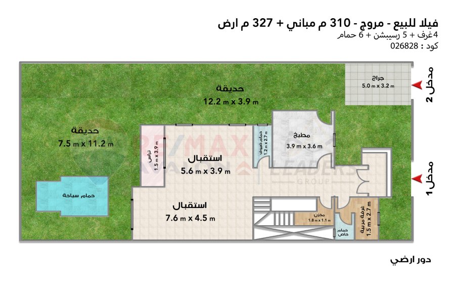 فيلا ستاند الون للبيع 327 م سموحة (مروج)