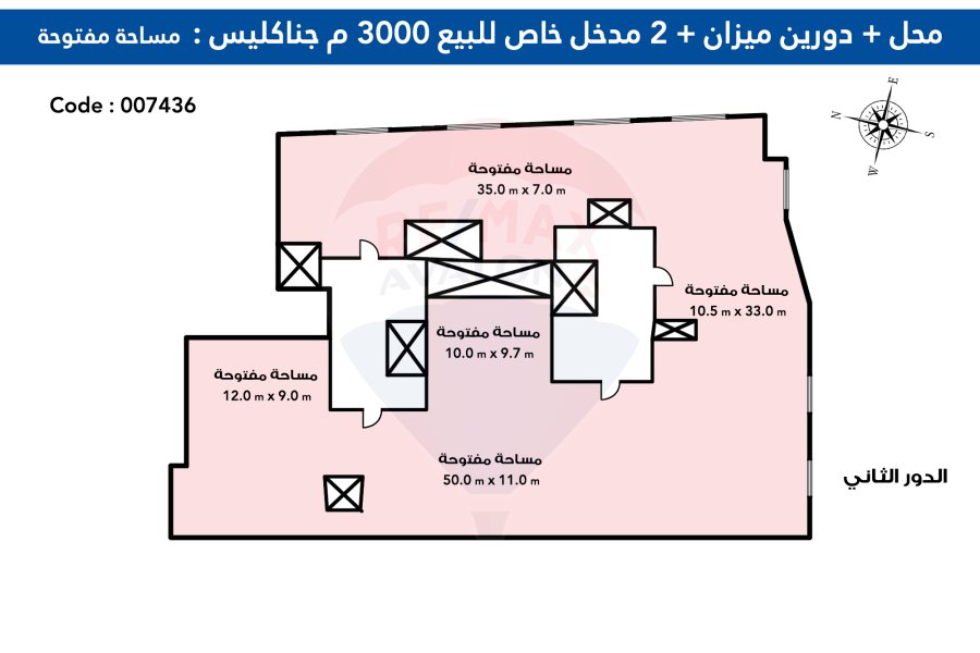 محل تجارى +  دورين ميزان للبيع 3,000 م جناكليس (ش أبوقير)
