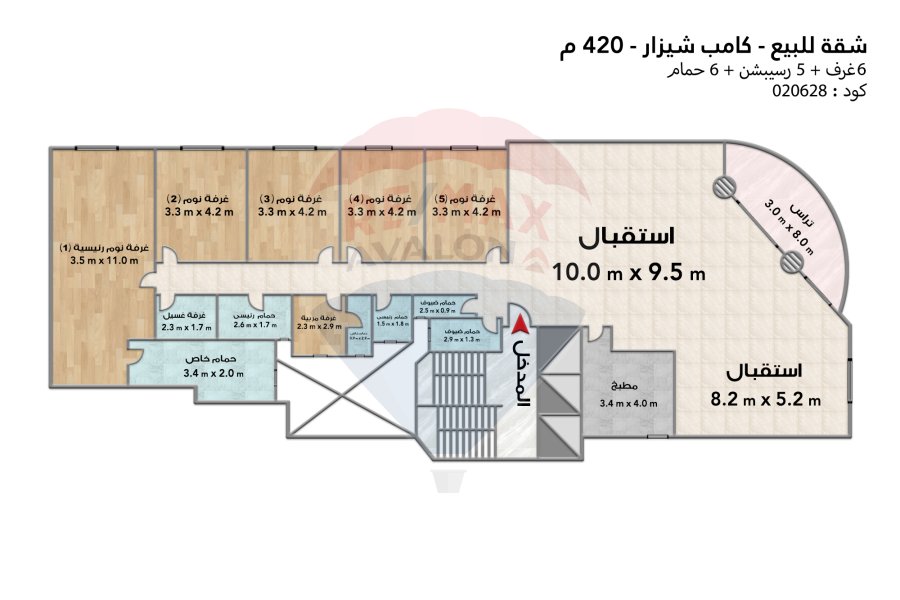 شقة للبيع 420 م كامب شيزار (علي البحر)