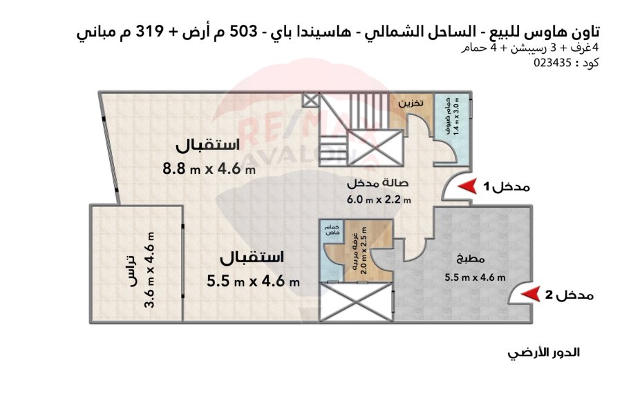 Townhouse for sale (Hacienda Bay) 503 m