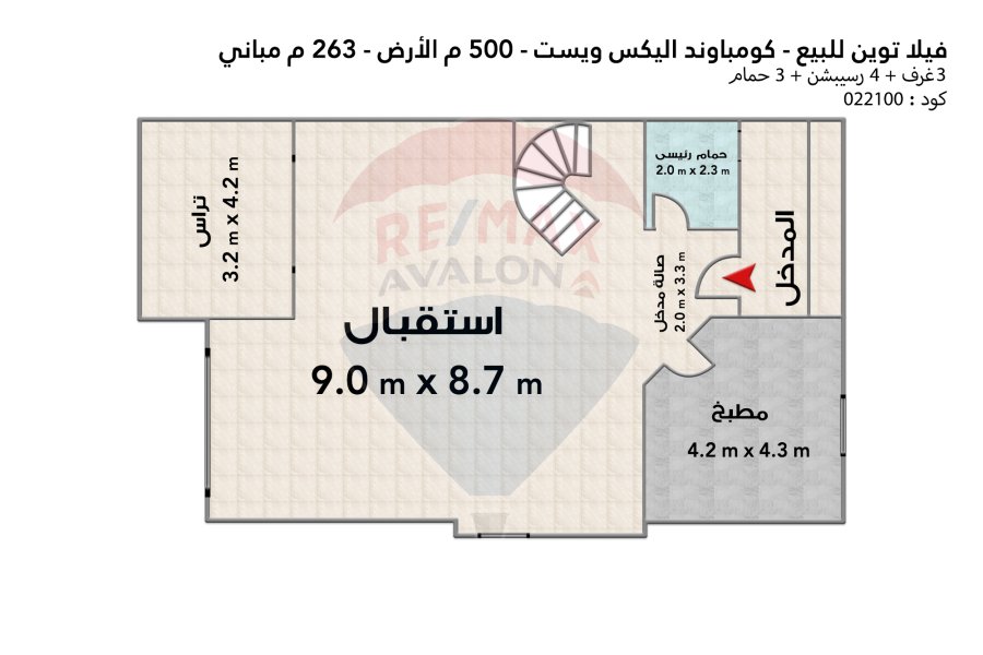 فيلا للبيع 500 م اليكس ويست(مرحلة سانت كاترين)
