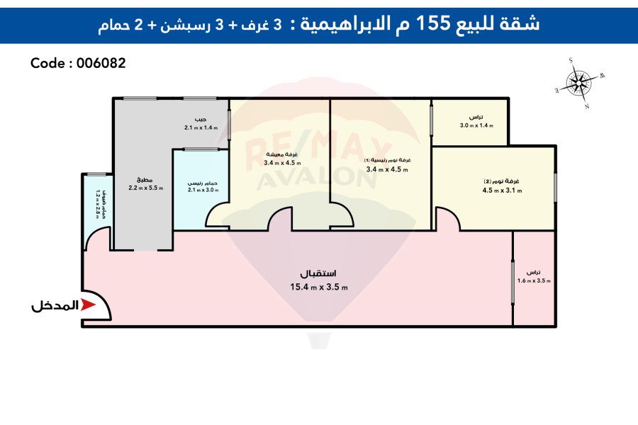 Apartment for sale 155 m Sporting (Sec Num from abo Qeer St - sporting club view )