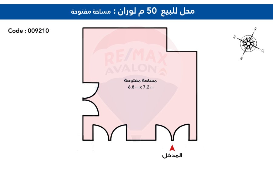Commercial shop for Sale 50 m Lauran (Saeed Zulficar St.)