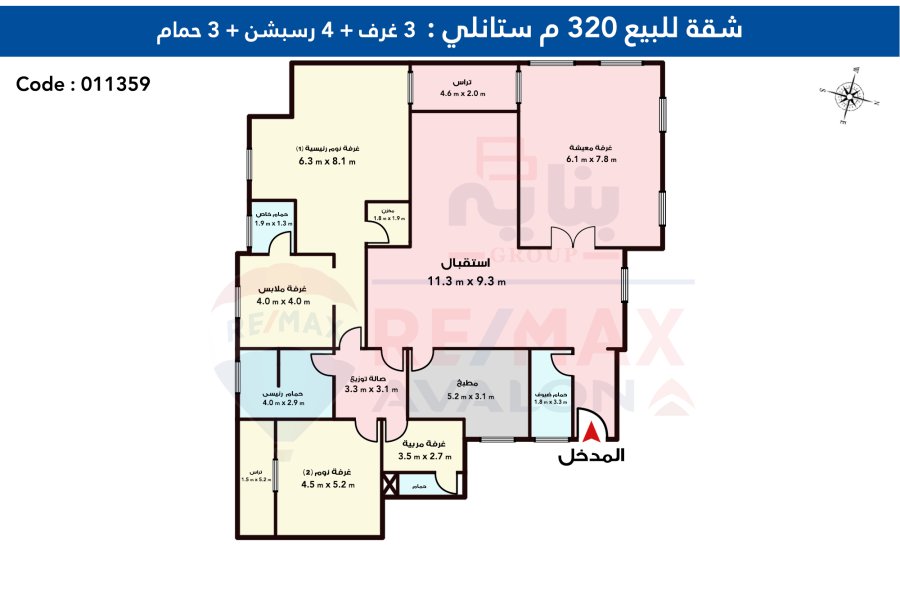 شقة للبيع 320 م ستانلي (بجوار الكنيسة الانجيلية)