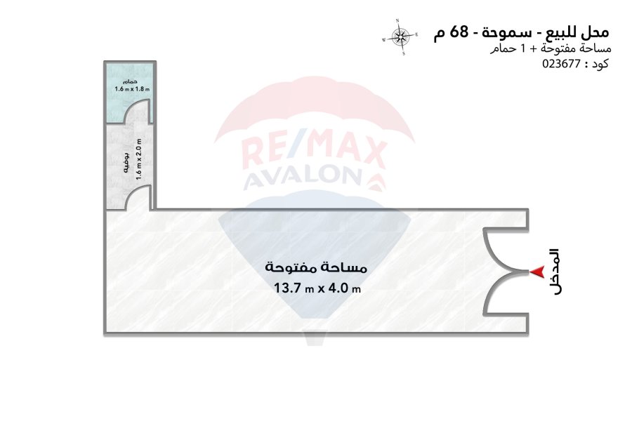 Shop for sale 68 m Smouha (14th of May Street)