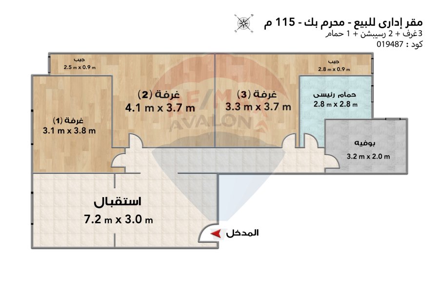 مقر إداري للبيع 115 م محرم بيك ( ش زين العابدين - علي الترام مباشرة)