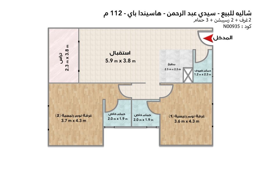 Chalet for sale (Hacienda Bay - Sidi Abdel Rahman) 112 m