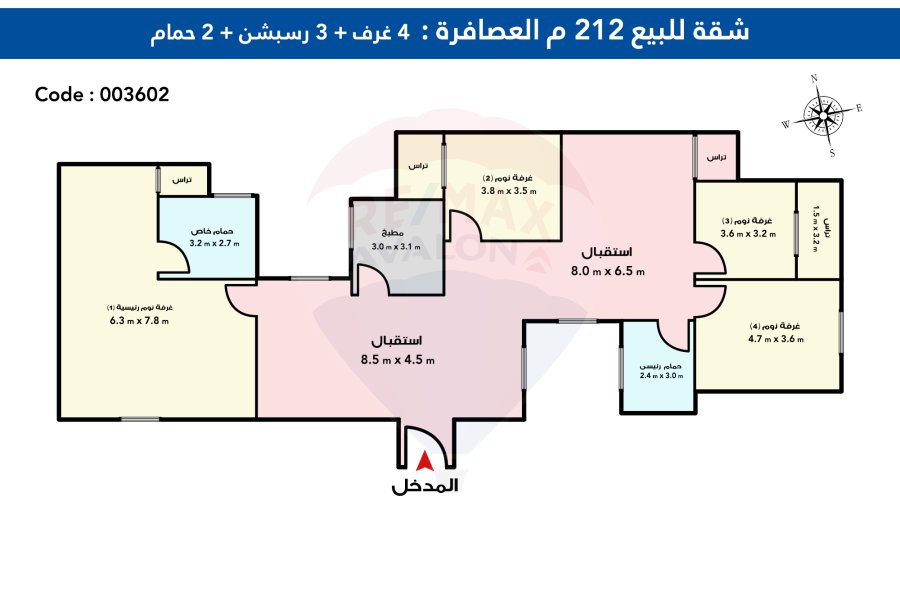 Apartment for sale 212 m Elasafra (Steps from Gamal abd elnaser st)