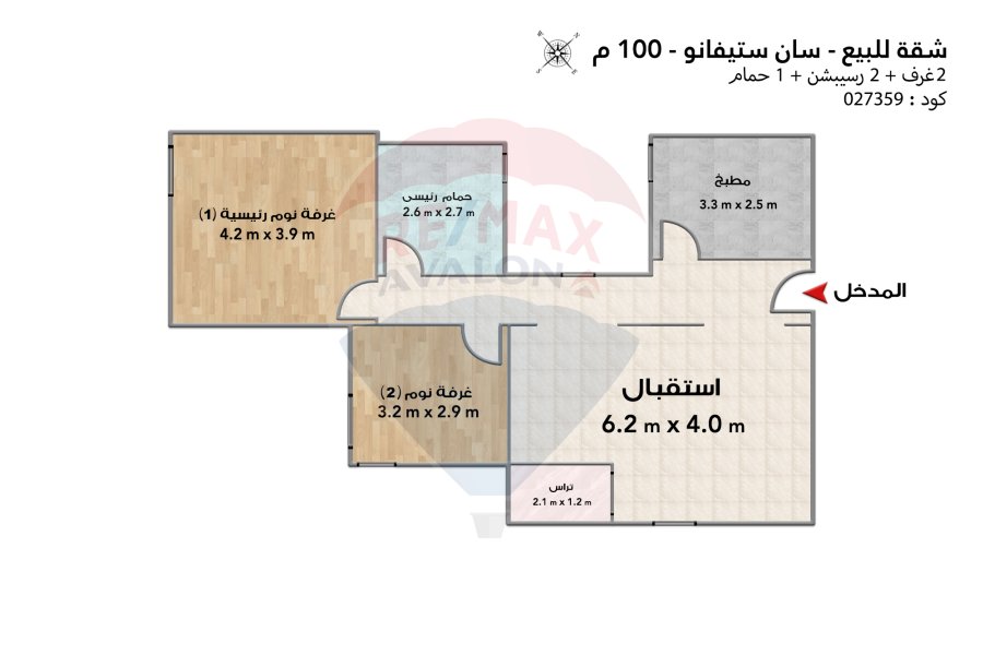 Apartment for sale 100 m San Stefano (Next to Four Season)