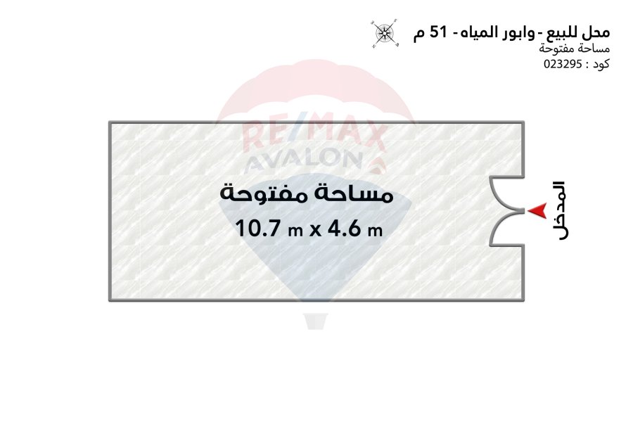 Shop for sale 51 m Wabour El Mayah (extension of Galal El Desouky St.)