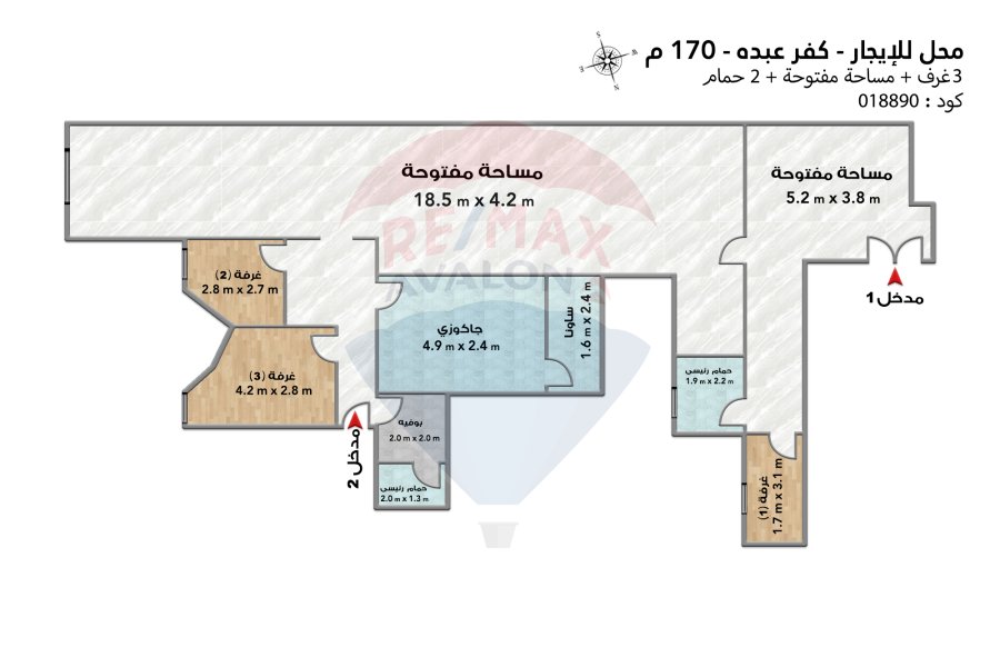 Commercial unit for rent 170 m Kafr Abdo (inside Sama Roushdy Mall)