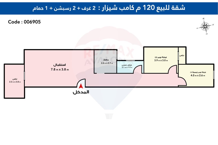 شقة للبيع 120 م صافى كامب شيزار (ثانى نمرة من البحر- فيو بحر مباشر)