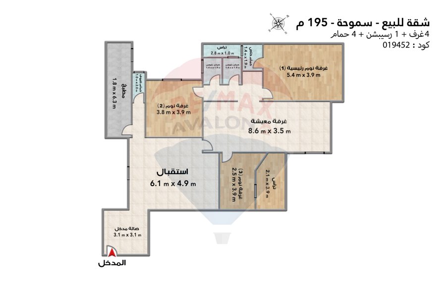 شقة للبيع 195 م سموحة (ش فوزي معاذ)