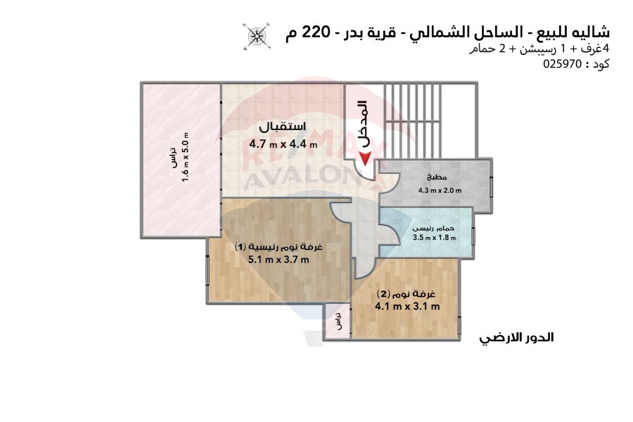 Chalet with roof for sale (Badr Village) 110 m + 39 m roof