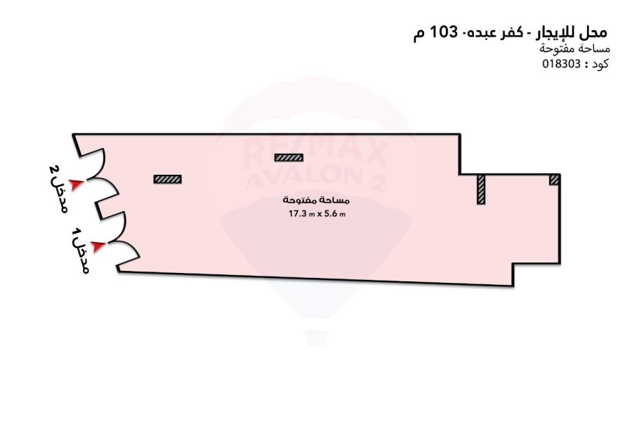 Shop for rent 103 m Kafr Abdo ( Mostafa Kamel St.- Brand Building )
