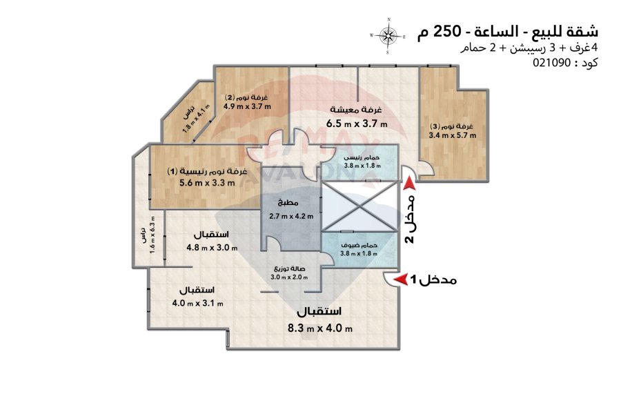 شقة للبيع 250 م الساعة (شارع أولياء الرحمن)