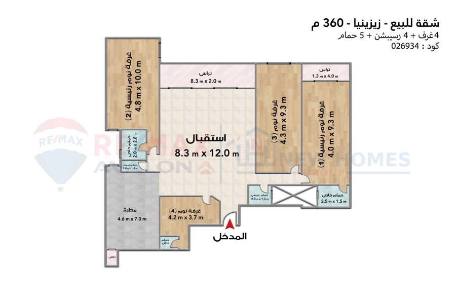 Apartment for sale 360 ​​m Zizinia (steps from tram)