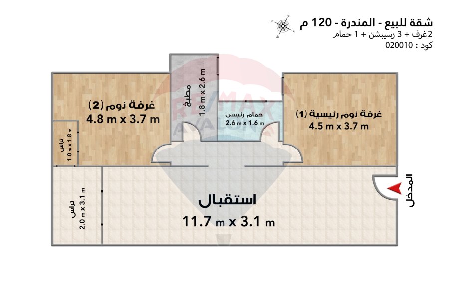 شقة للبيع 120 م المندرة (خطوات من البحر)