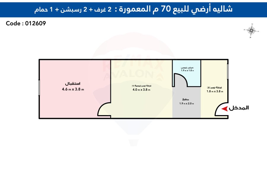 شاليه للبيع 70 م المعمورة الشاطئ