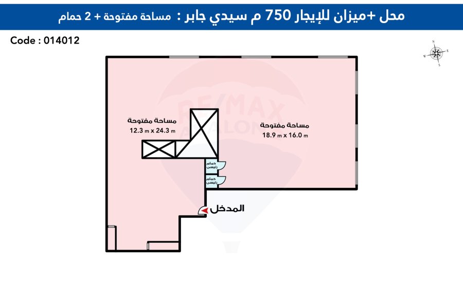 Shop + Mizzan for rent 750 m Sidi Gaber (Abo Qur st)