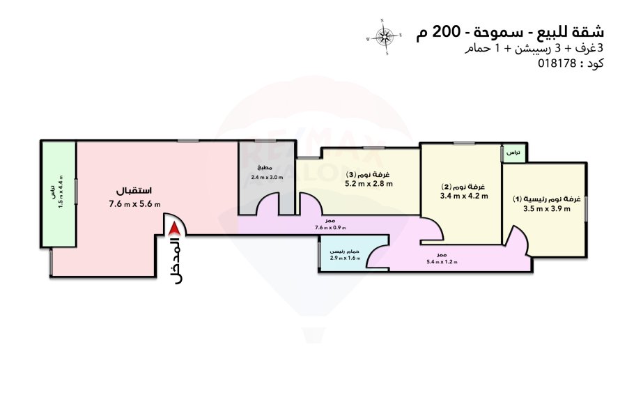 Apartment for sale 200m Smouha (taasem al qodah)