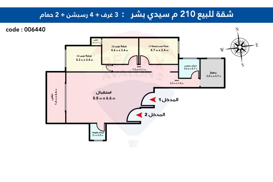 شقة للبيع 210 م سيدى بشر