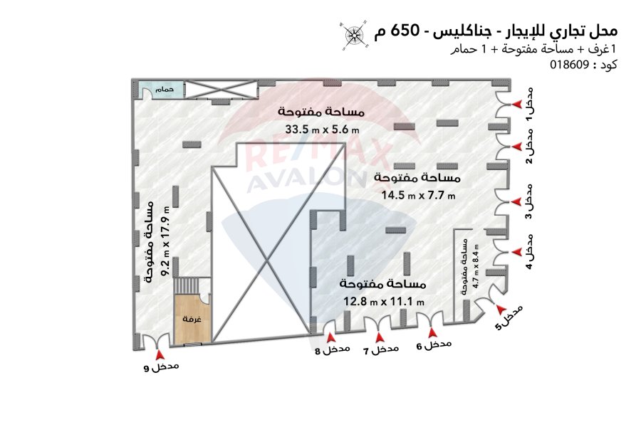محل تجاري للإيجار 650 م جناكليس (على الترام مباشرة)