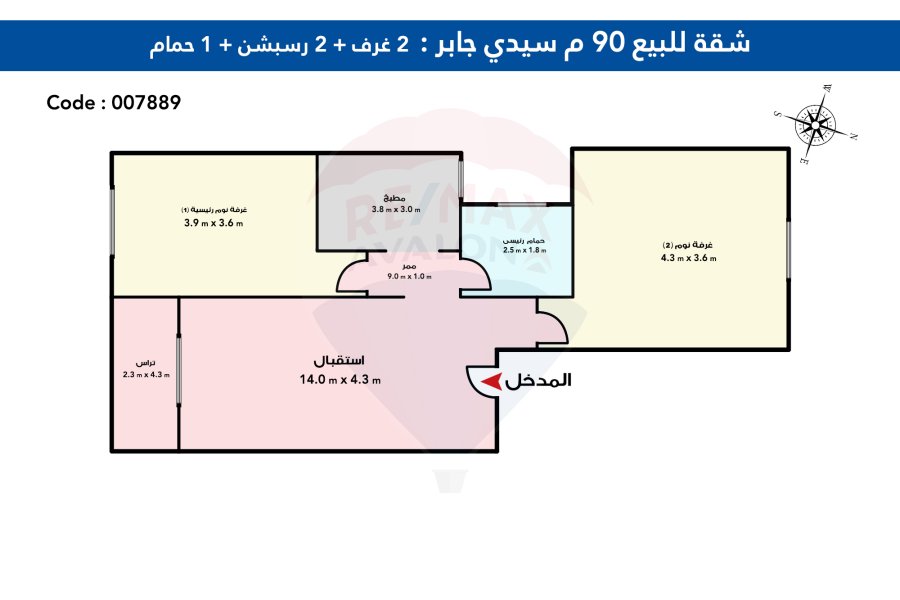 apartment for sale 90 m Sidi Gaber ( El Mosheer - steps from the teram )