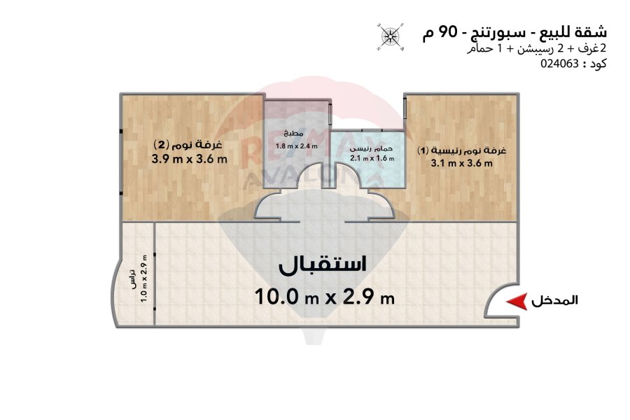 Apartment for sale 90 m Sporting (steps from the sea)
