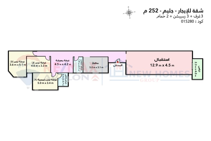 شقة للإيجار السنوي المفروش 252 م  جليم ( على البحر مباشرة - عمارة براند )