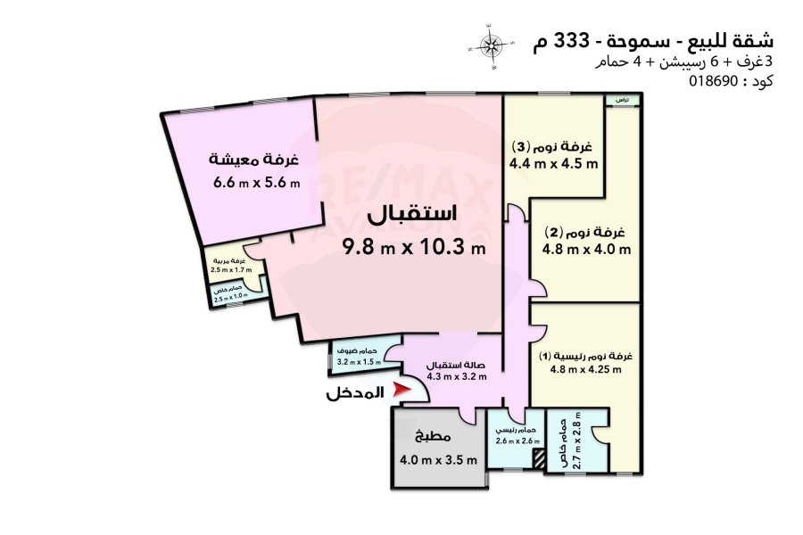 شقة للبيع 333 م سموحة (على محور المحمودية - بجوار جامعة فاروس)