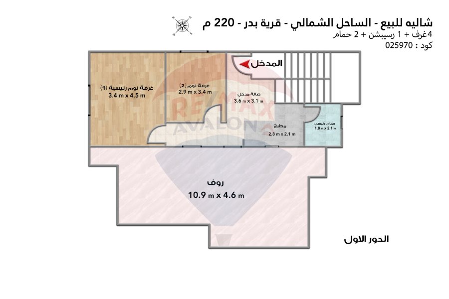 Chalet with roof for sale (Badr Village) 110 m + 39 m roof