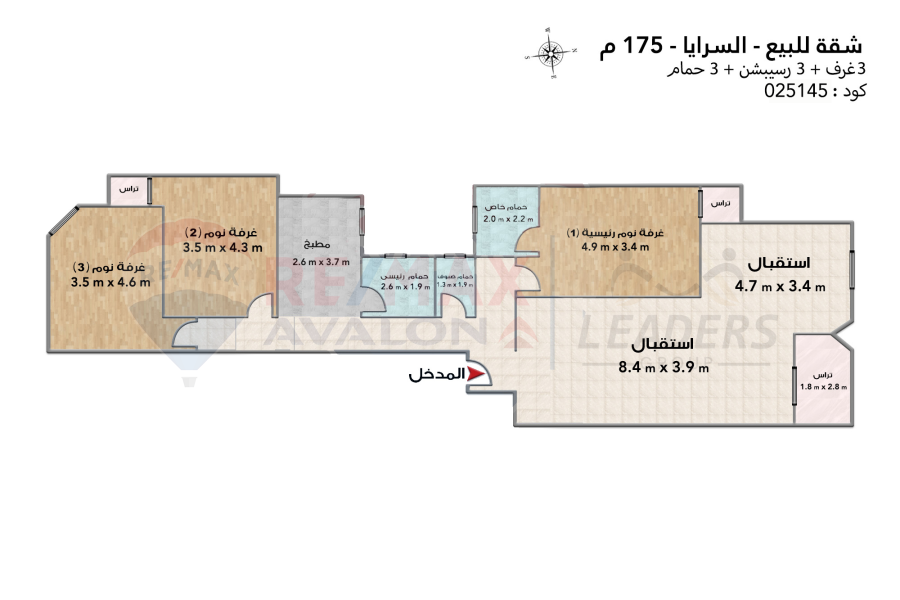 Apartment for sale 175 m Louran (Army Road - Direct Sea)