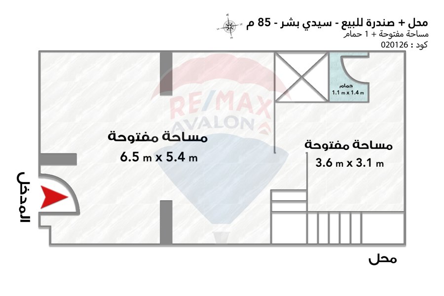 محل تجاري + صندرة للبيع 85 م سيدي بشر (ش محمد نجيب)