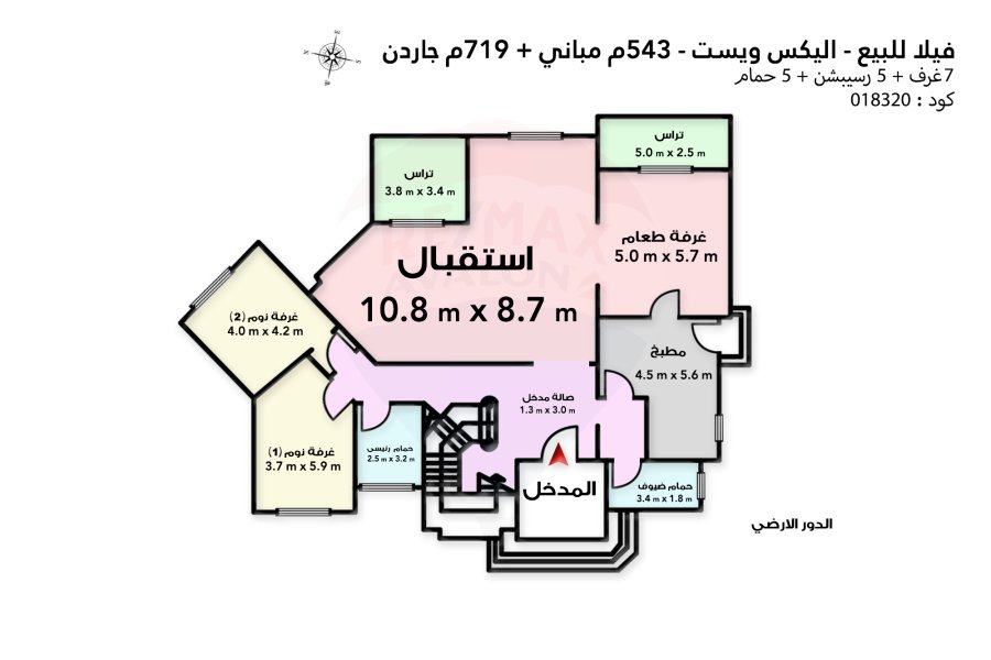 Villa for sale King Mariout (Compound Alex West View golf land - Saint Catherine)