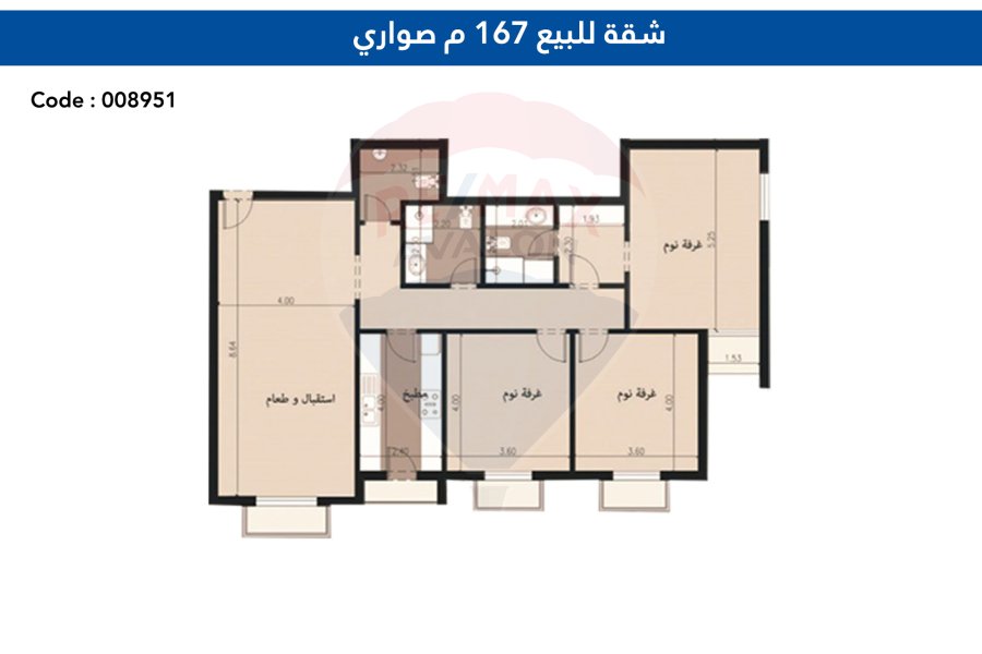 Apartment for sale 167 m Sawary (Sawary Compound - Behind Carrefour City Center)