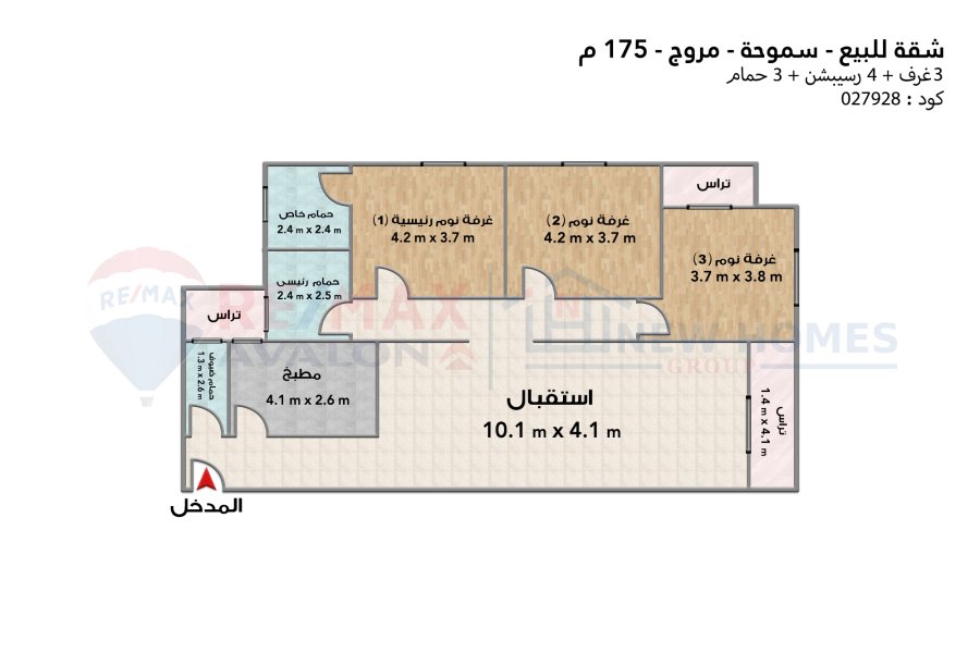 Apartment for sale, 175 m, Smouha (Marouj)