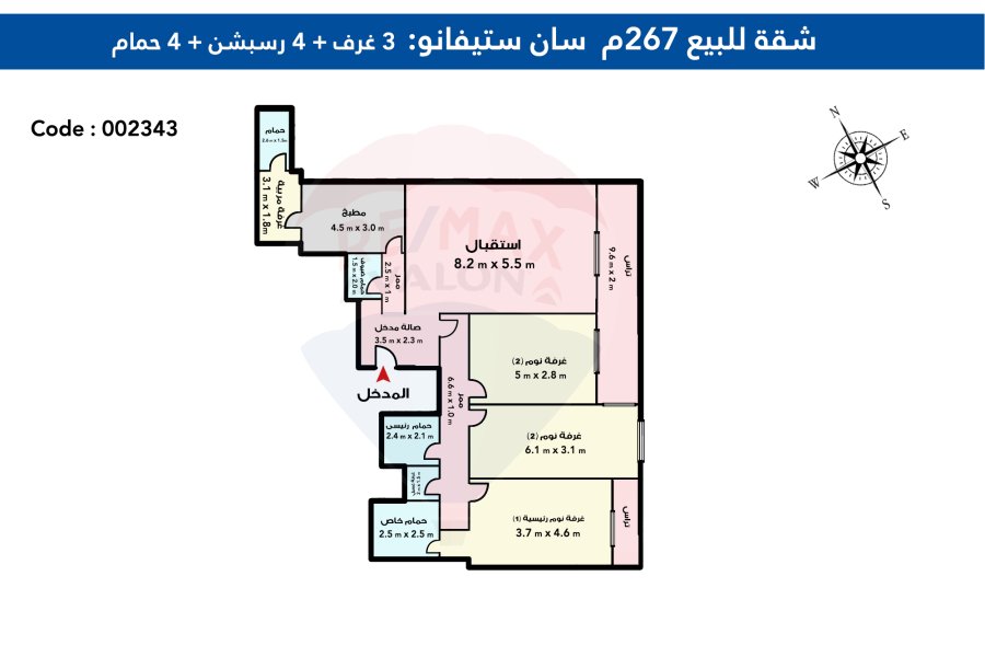 Apartment for sale 267 m San Stefano (Four Season)