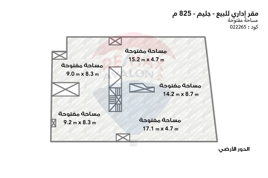 Administrative unit for sale 825 m Gleem (directly on the tram)