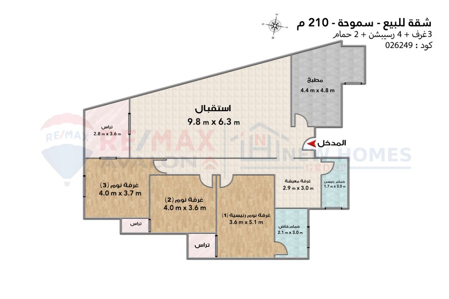 Apartment for sale 210 m Smouha (Police Towers)