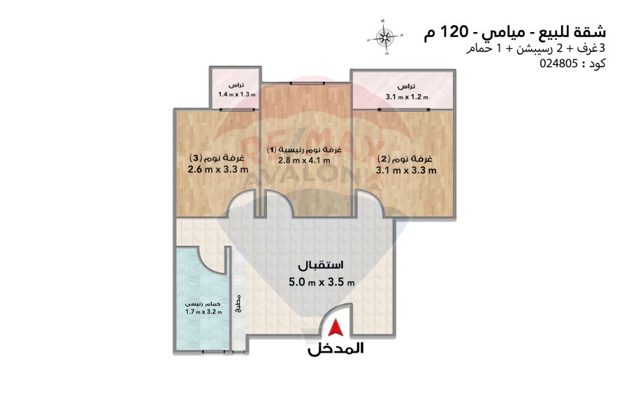 Apartment for sale 120 m Miami (Khaled Ibn Al Walid St)