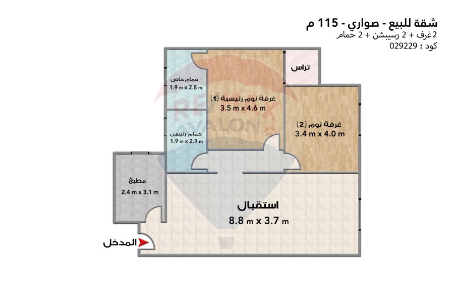 Apartment for sale 115 m (Sawary - Saluga)