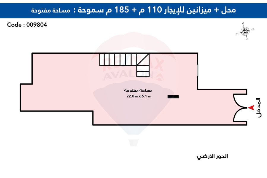 محل + ميزانين للايجار 295 م سموحه (ش فوزي معاذ)