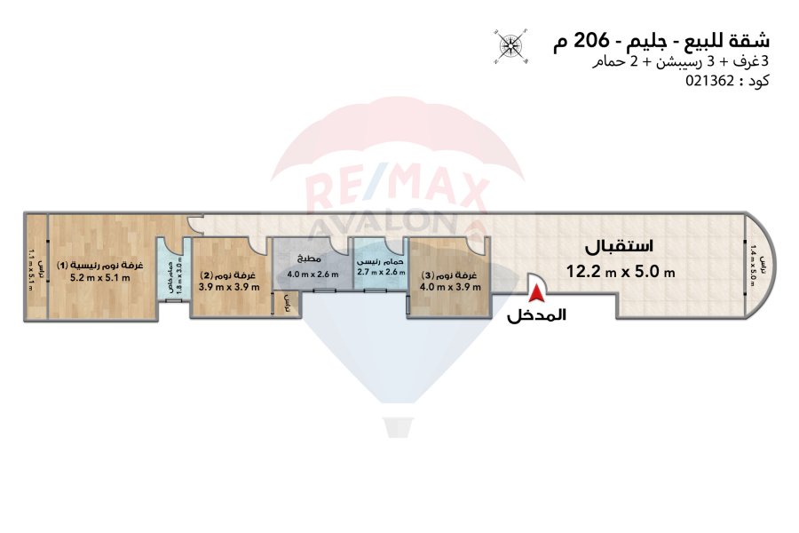 Apartment for sale 206 m Gleem (beside Jewelry Palace)