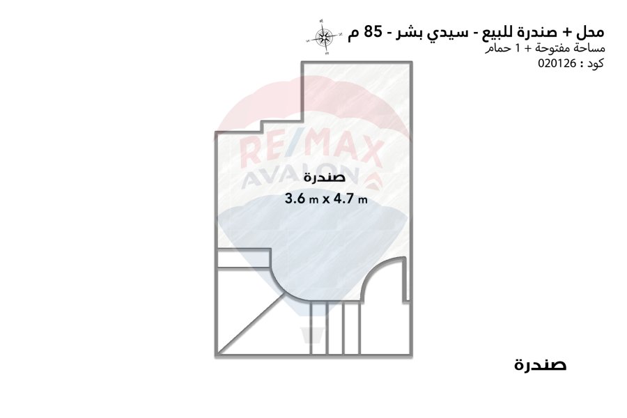 محل تجاري + صندرة للبيع 85 م سيدي بشر (ش محمد نجيب)