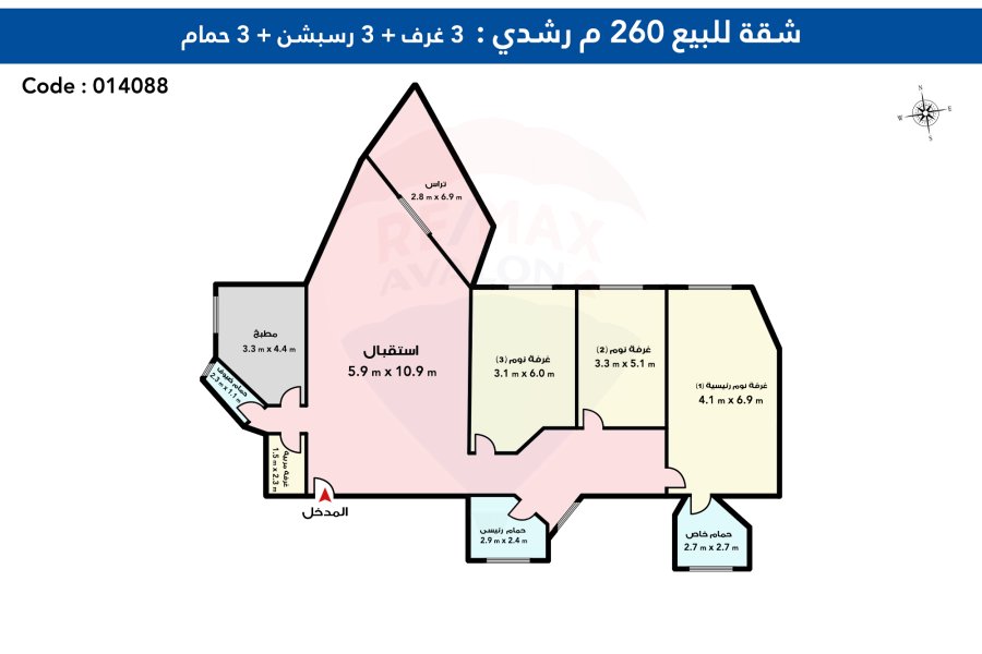 شقة للبيع 260 م رشدي (ش رشدي باشا)